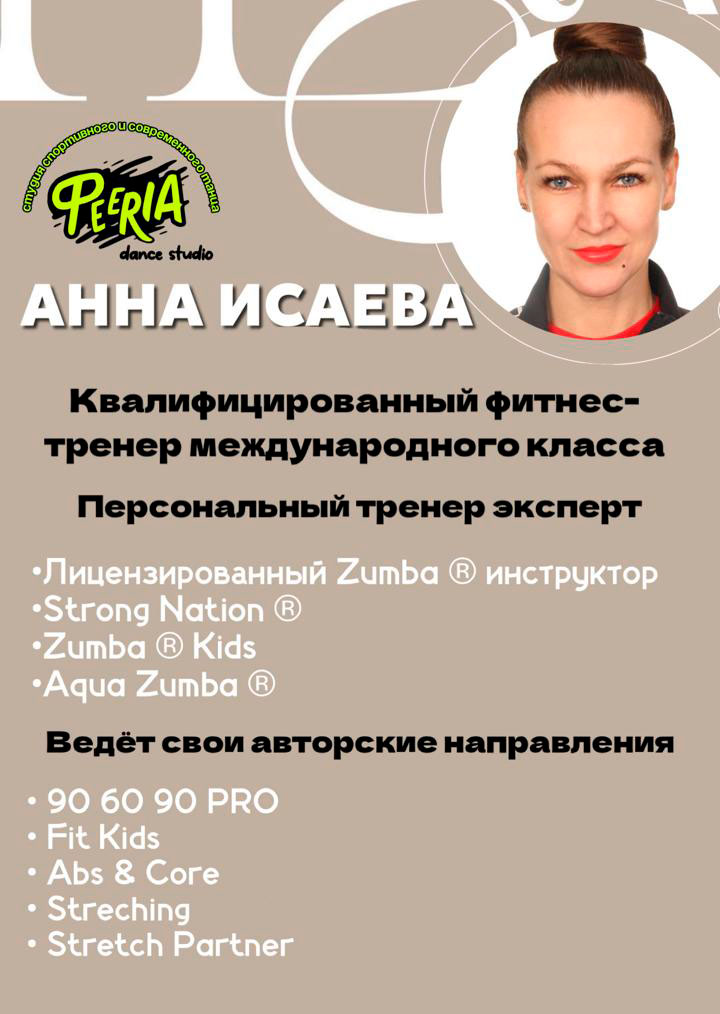 Feeriya (1)