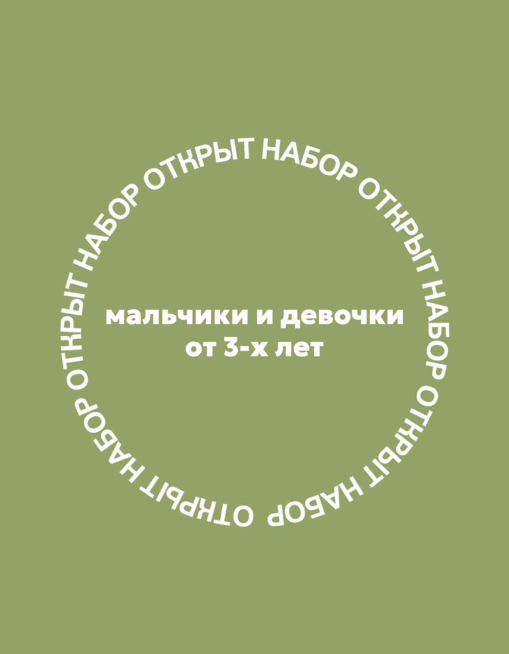 5A254fc9 7Dd4 43F4 A2bc 2333D2916571